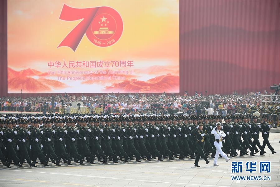 （國(guó)慶70周年&middot;慶祝大會(huì)）慶祝中華人民共和國(guó)成立70周年大會(huì)在京隆重舉行