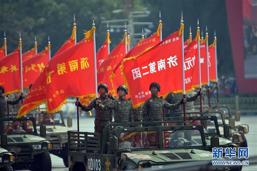 （國慶70周年&middot;慶祝大會(huì)）慶祝中華人民共和國成立70周年大會(huì)在京隆重舉行