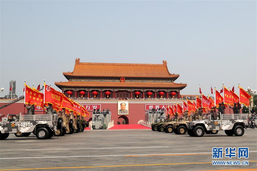 （國慶70周年&middot;慶祝大會(huì)）慶祝中華人民共和國成立70周年大會(huì)在京隆重舉行
