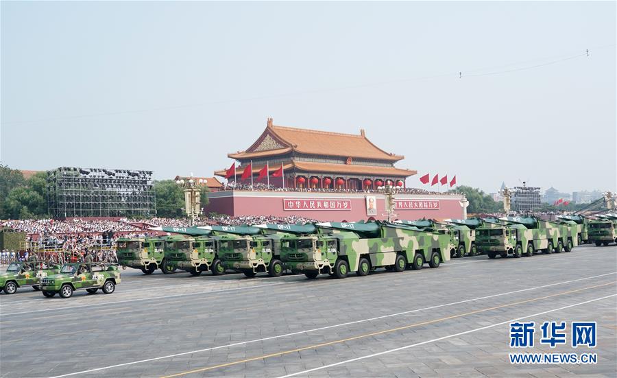 （國慶70周年&middot;慶祝大會(huì)）慶祝中華人民共和國成立70周年大會(huì)在京隆重舉行