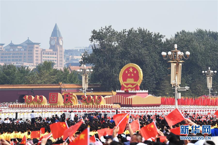 （國(guó)慶70周年&middot;慶祝大會(huì)）慶祝中華人民共和國(guó)成立70周年大會(huì)在京隆重舉行