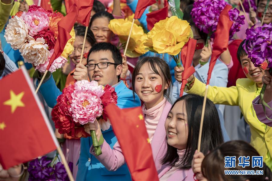 （國慶70周年&middot;慶祝大會）慶祝中華人民共和國成立70周年大會在京隆重舉行