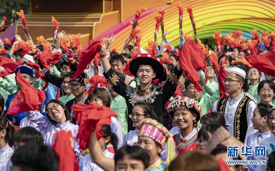 （國慶70周年&middot;慶祝大會(huì)）慶祝中華人民共和國成立70周年大會(huì)在京隆重舉行