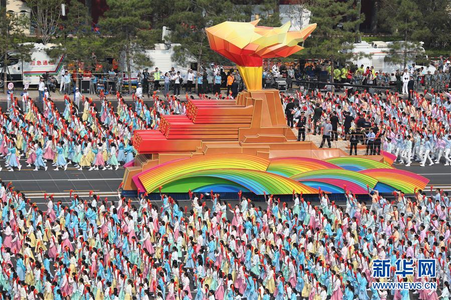（國(guó)慶70周年&middot;慶祝大會(huì)）慶祝中華人民共和國(guó)成立70周年大會(huì)在京隆重舉行