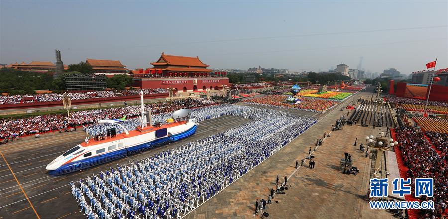 （國慶70周年&middot;慶祝大會）慶祝中華人民共和國成立70周年大會在京隆重舉行