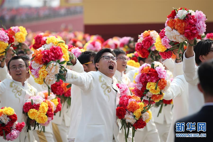 （國慶70周年&middot;慶祝大會）慶祝中華人民共和國成立70周年大會在京隆重舉行