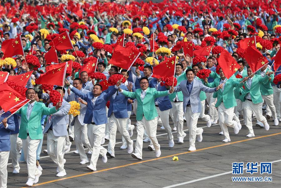 （國慶70周年&middot;慶祝大會）慶祝中華人民共和國成立70周年大會在京隆重舉行