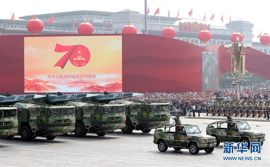 （國慶70周年&middot;慶祝大會）慶祝中華人民共和國成立70周年大會在京隆重舉行