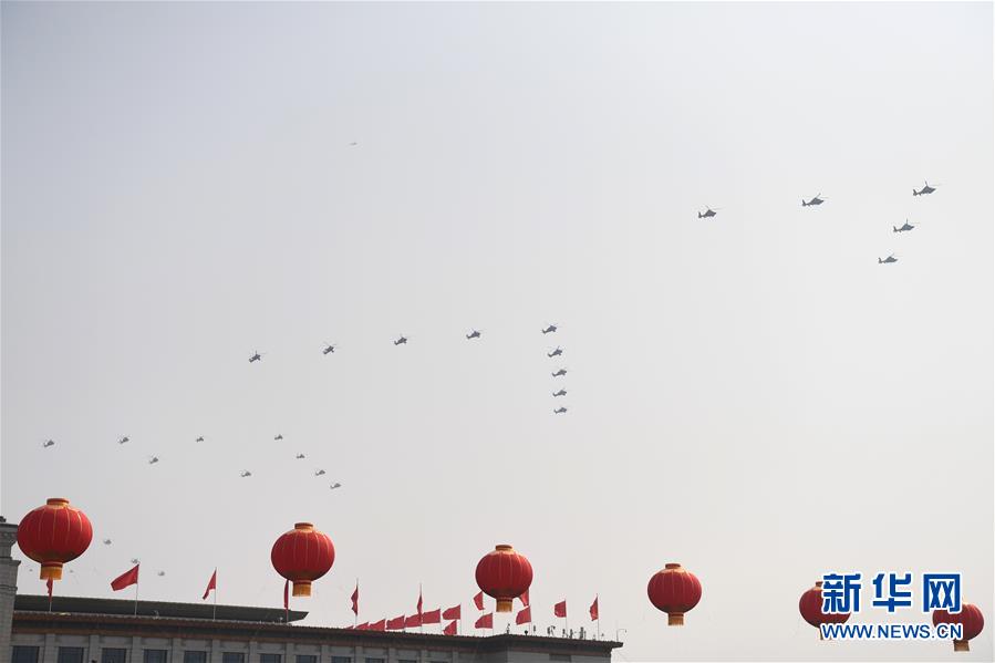 （國慶70周年&middot;慶祝大會(huì)）慶祝中華人民共和國成立70周年大會(huì)在京隆重舉行