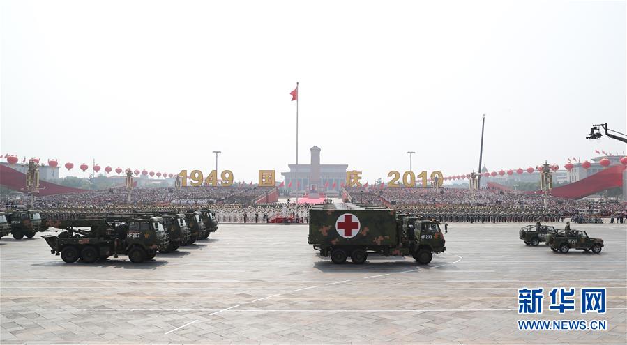 （國慶70周年&middot;慶祝大會）慶祝中華人民共和國成立70周年大會在京隆重舉行