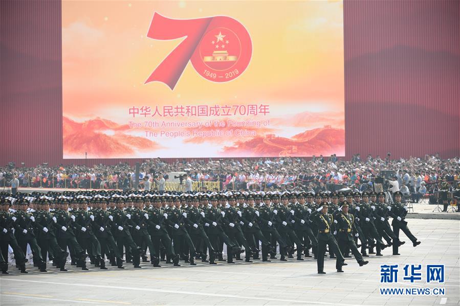 （國慶70周年&middot;慶祝大會）慶祝中華人民共和國成立70周年大會在京隆重舉行