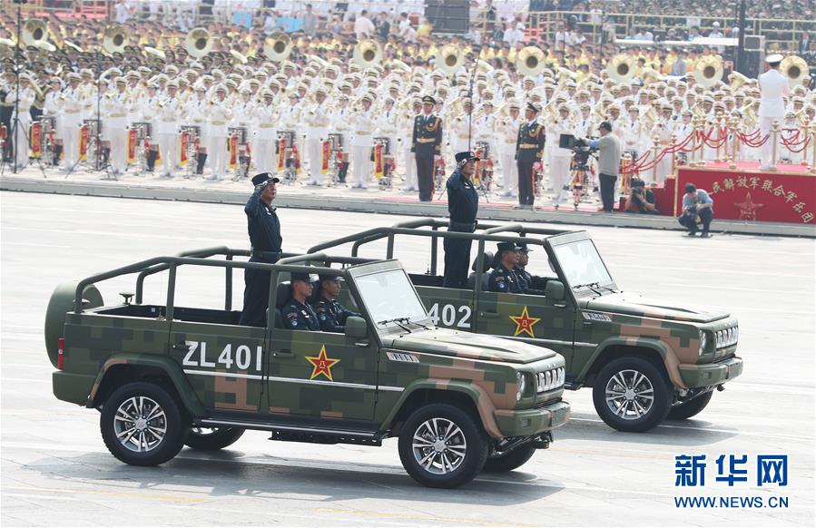 （國慶70周年&middot;慶祝大會）慶祝中華人民共和國成立70周年大會在京隆重舉行