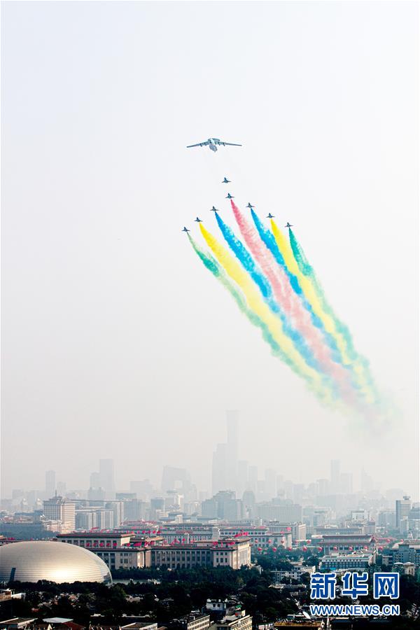 （國慶70周年&middot;慶祝大會）慶祝中華人民共和國成立70周年大會在京隆重舉行