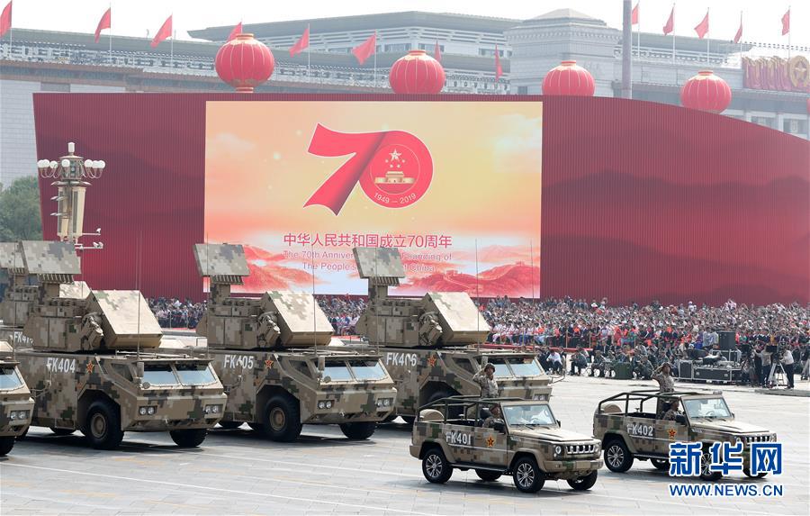 （國(guó)慶70周年&middot;慶祝大會(huì)）慶祝中華人民共和國(guó)成立70周年大會(huì)在京隆重舉行