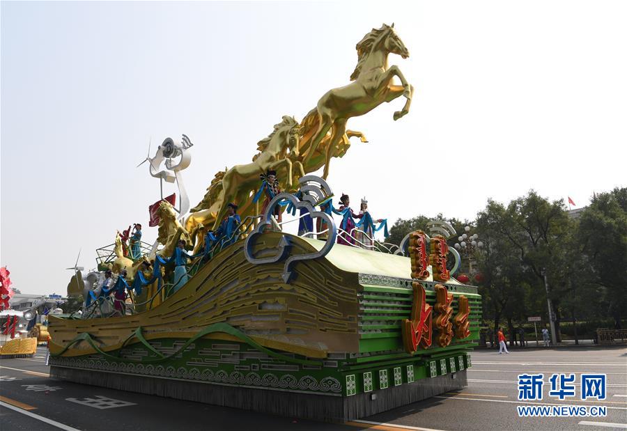 （國慶70周年&middot;慶祝大會）慶祝中華人民共和國成立70周年大會在京隆重舉行