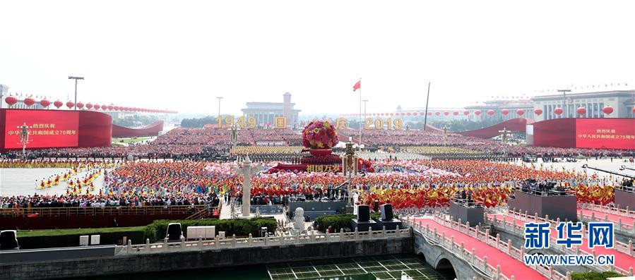 （國慶70周年&middot;慶祝大會(huì)）慶祝中華人民共和國成立70周年大會(huì)在京隆重舉行