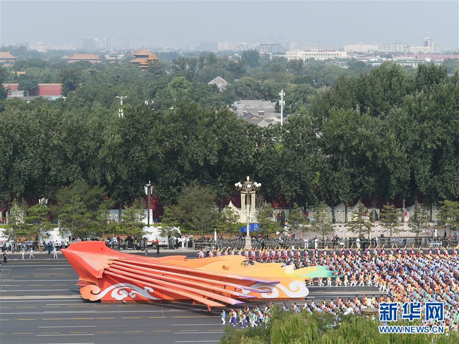 （國慶70周年&middot;慶祝大會(huì)）慶祝中華人民共和國成立70周年大會(huì)在京隆重舉行