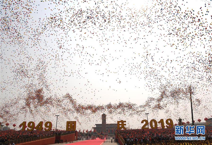 （國慶70周年&middot;慶祝大會）慶祝中華人民共和國成立70周年大會在京隆重舉行