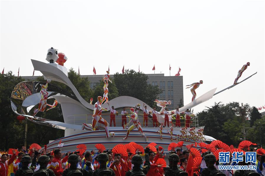 （國慶70周年&middot;慶祝大會）慶祝中華人民共和國成立70周年大會在京隆重舉行