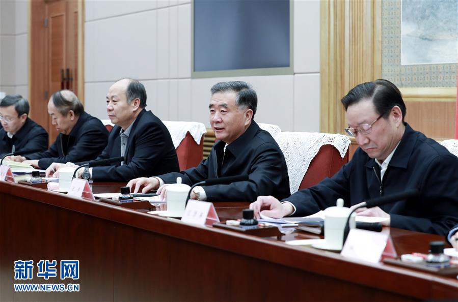 (時(shí)政)汪洋主持召開(kāi)供銷合作社改革發(fā)展座談會(huì)