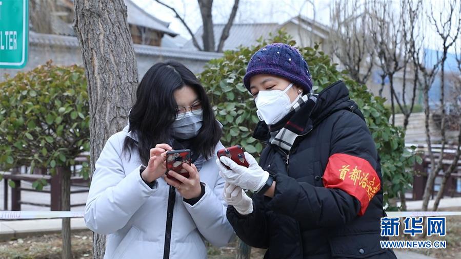 (在習(xí)近平新時(shí)代中國(guó)特色社會(huì)主義思想指引下——新時(shí)代新作為新篇章·習(xí)近平總書(shū)記關(guān)切事·圖文互動(dòng))(3)扎緊籬笆打好樁——各地筑牢社區(qū)防控安全屏障