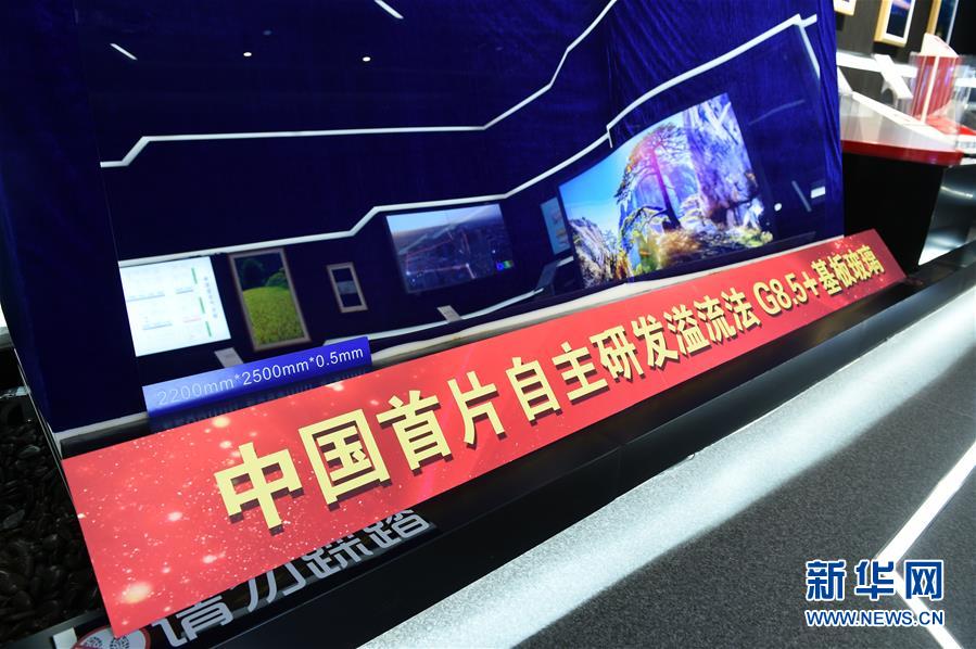 (在習(xí)近平新時(shí)代中國特色社會主義思想指引下——新時(shí)代新作為新篇章·習(xí)近平總書記關(guān)切事·圖文互動)(6)“皖”美創(chuàng)新不簡單——來自江淮大地的創(chuàng)新故事