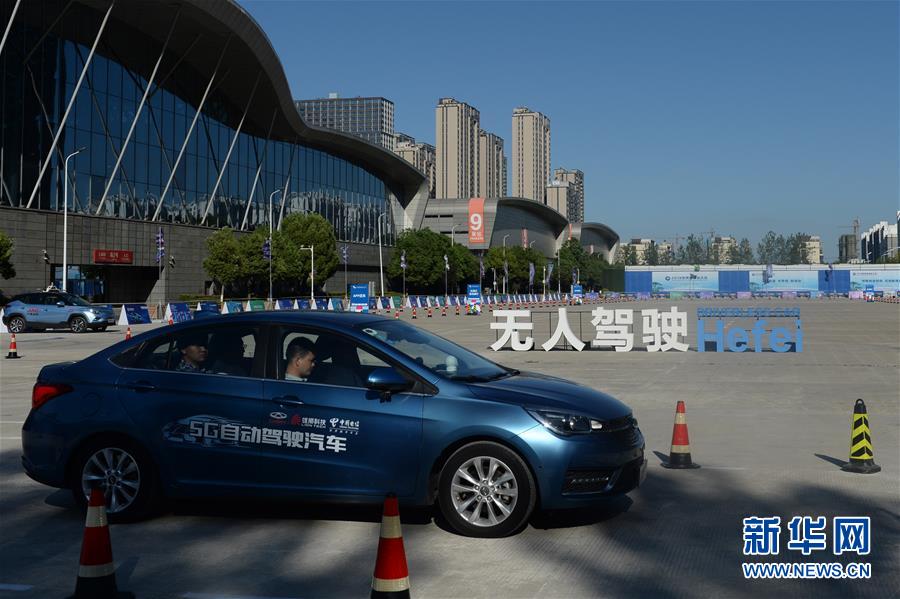 (在習(xí)近平新時(shí)代中國特色社會主義思想指引下——新時(shí)代新作為新篇章·習(xí)近平總書記關(guān)切事·圖文互動)(11)“皖”美創(chuàng)新不簡單——來自江淮大地的創(chuàng)新故事