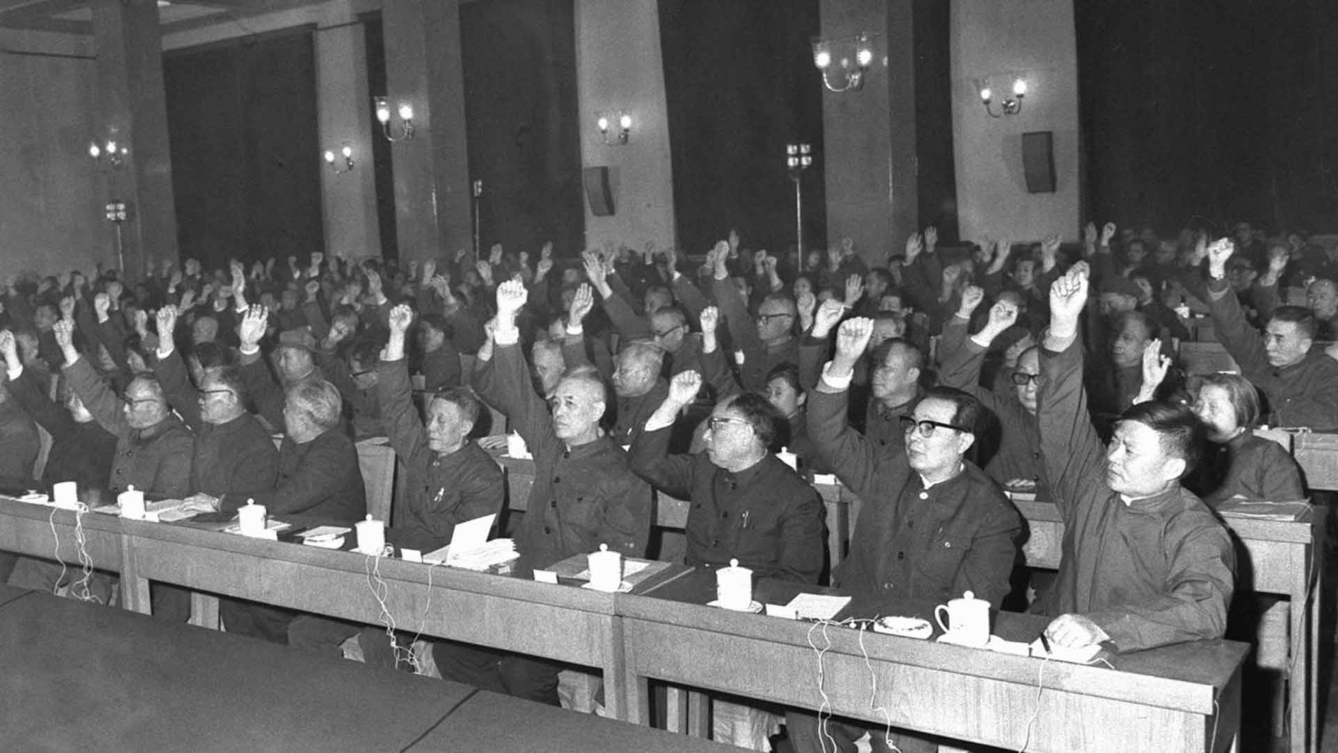 【建黨95周年&middot;光輝歷程】黨的十一屆三中全會