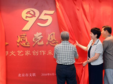 &ldquo;學黨史、感黨恩、跟黨走&rdquo;