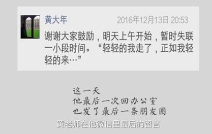 生命，為祖國(guó)澎湃