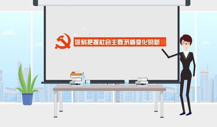 新特點(diǎn)，啟示新目標(biāo)