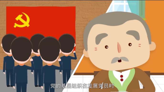 入黨誓詞是怎么來(lái)的？