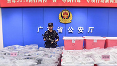 廣東&ldquo;粵劍掃毒&rdquo;首季繳獲毒品4.1噸