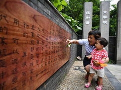 揚(yáng)州：黨建主題&ldquo;口袋公園&rdquo;亮相社區(qū)