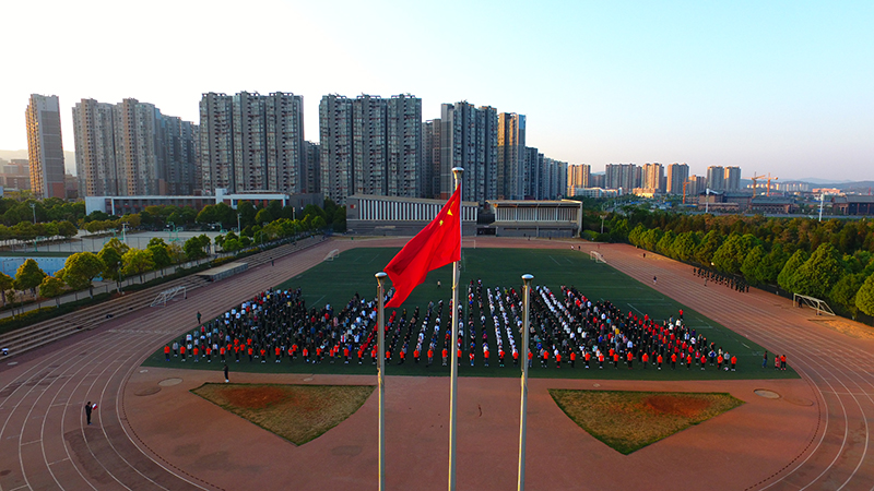 前進(jìn)，前進(jìn)，前進(jìn)進(jìn)! 在偉大變革中彰顯青春