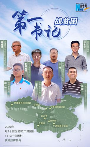 手牽手，一起走