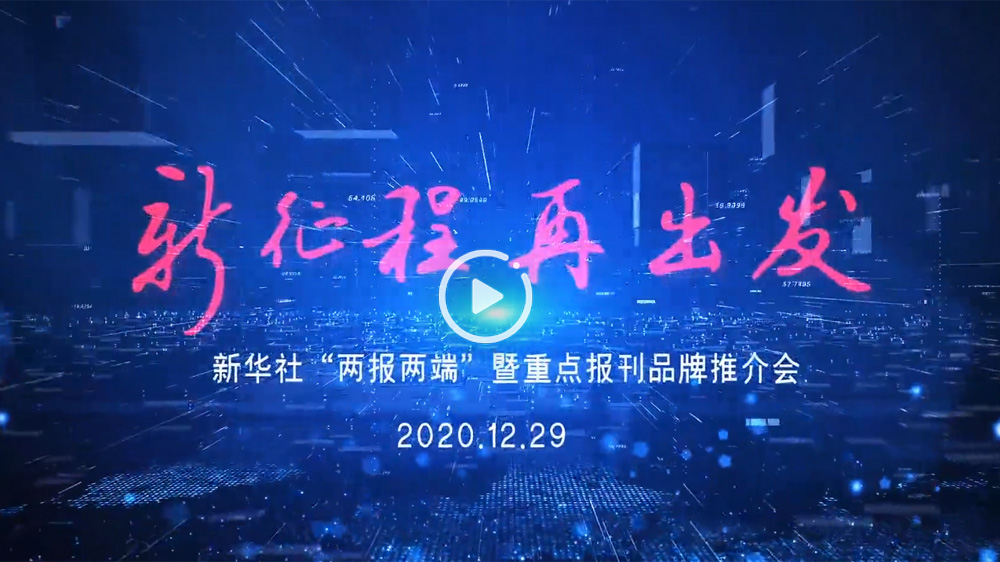 我將全新亮相！