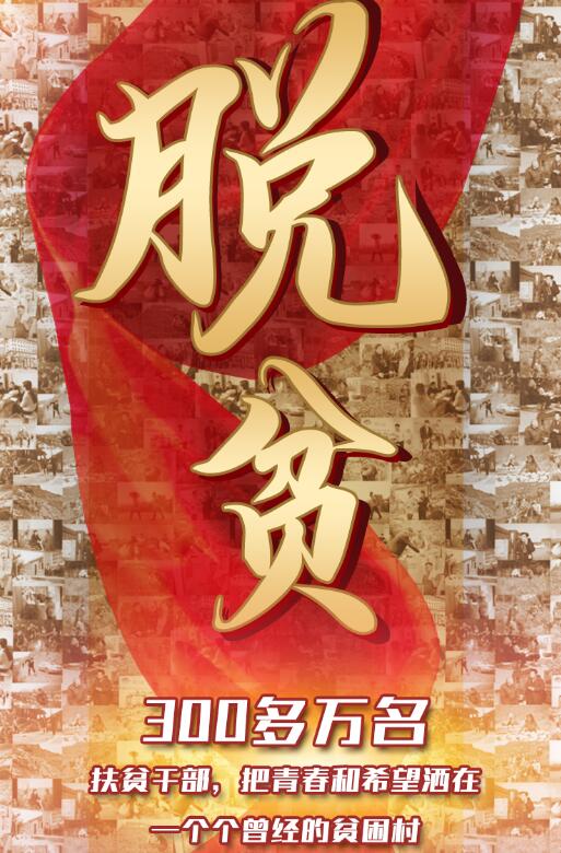 300多萬(wàn)人，只為這一件事