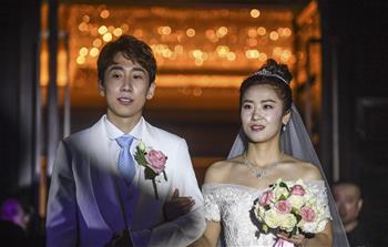 韓天宇、劉秋宏在撫順舉行婚禮