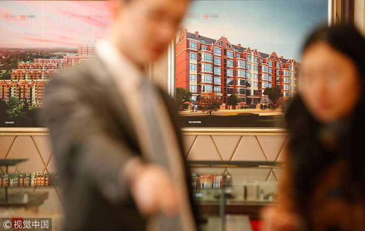 對(duì)房地產(chǎn)市場(chǎng)有怎樣的沖擊？