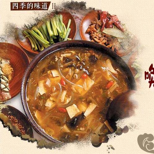 胡辣湯，喚醒河南人一天的&ldquo;早味&rdquo;