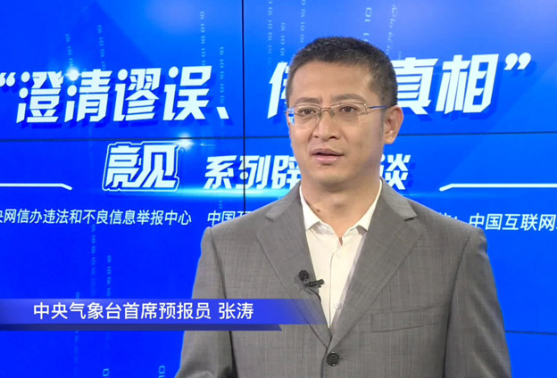 天氣累積起來就是氣候，而氣候是通過天氣來表現(xiàn)的