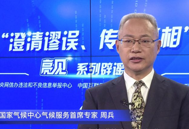 氣候是經(jīng)過計算出來，而非觀測出來的