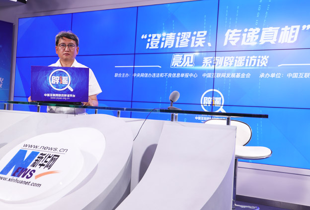 &ldquo;信念溝&rdquo;是一個(gè)很重要的互聯(lián)網(wǎng)現(xiàn)象。