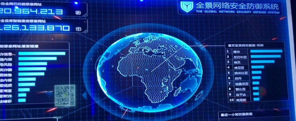 微信的未來：連接一切的平臺？