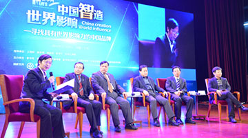 對(duì)話現(xiàn)場