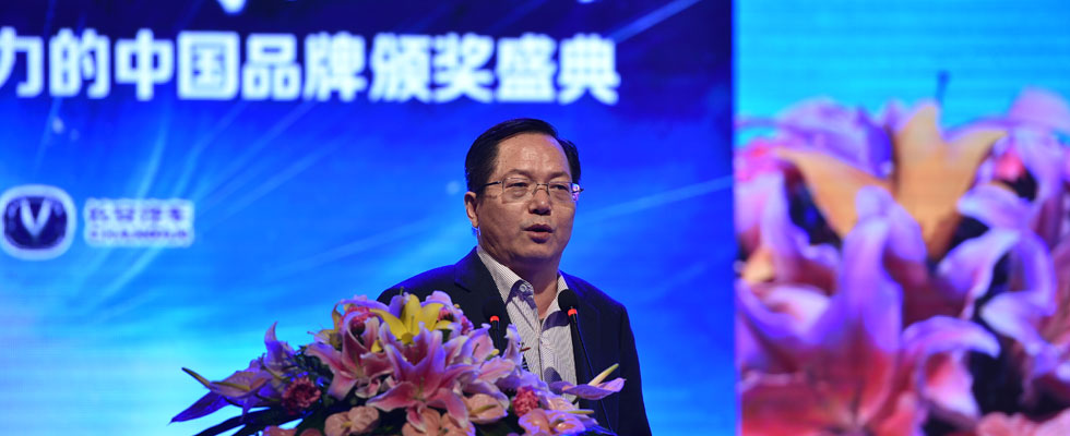 經(jīng)濟(jì)學(xué)家、中國人民銀行研究局研究員鄒平座致辭