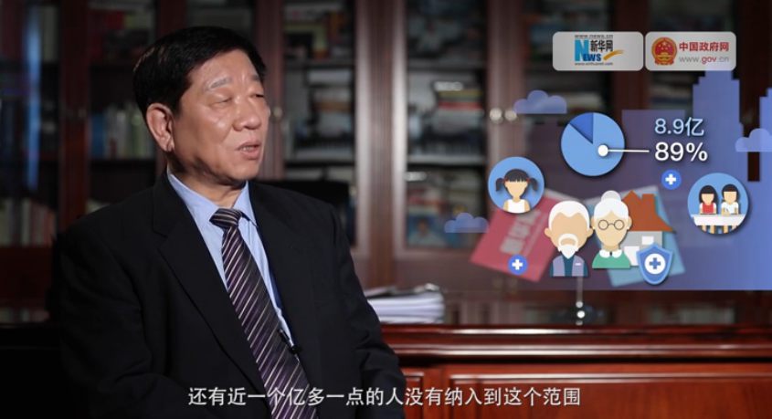 我們?cè)趯?shí)施&lsquo;全民參保計(jì)劃&rsquo;