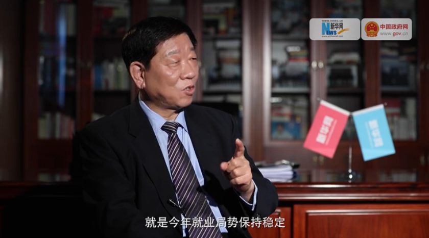 我的最大的心愿，就是今年就業(yè)局勢(shì)保持穩(wěn)定