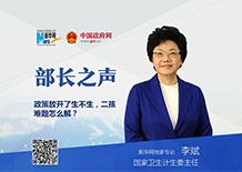 二孩生了咋辦？看病時間長怎么解決？